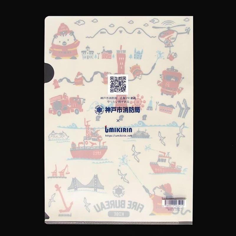 メルスト 　空の国　クリアファイル　お疲れ絵 image3.png?fm=webp&q=50