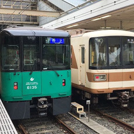 神戸市交通局コラボ  A4クリアファイル