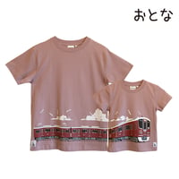 おとなTシャツ　グレイッシュピンク（阪急電車2000系）