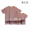 おとなTシャツ グレイッシュピンク(阪急電車2000系)