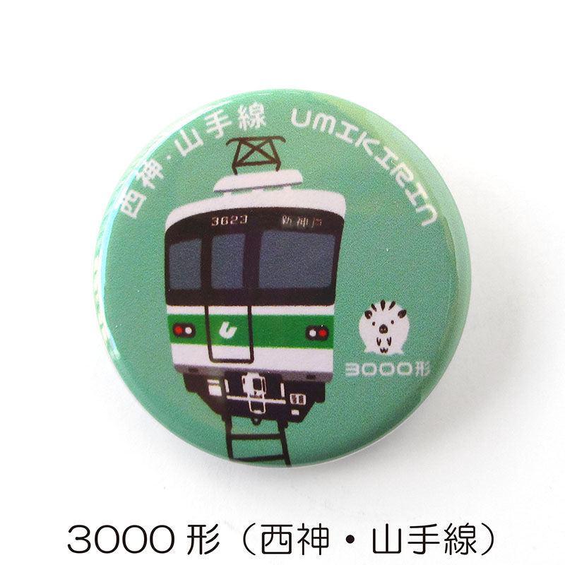 【非売品】ポンツクピーヤ　バッジ 神戸市交通局コラボ缶バッジ32mm （神戸市営地下鉄） | UMIKIRIN