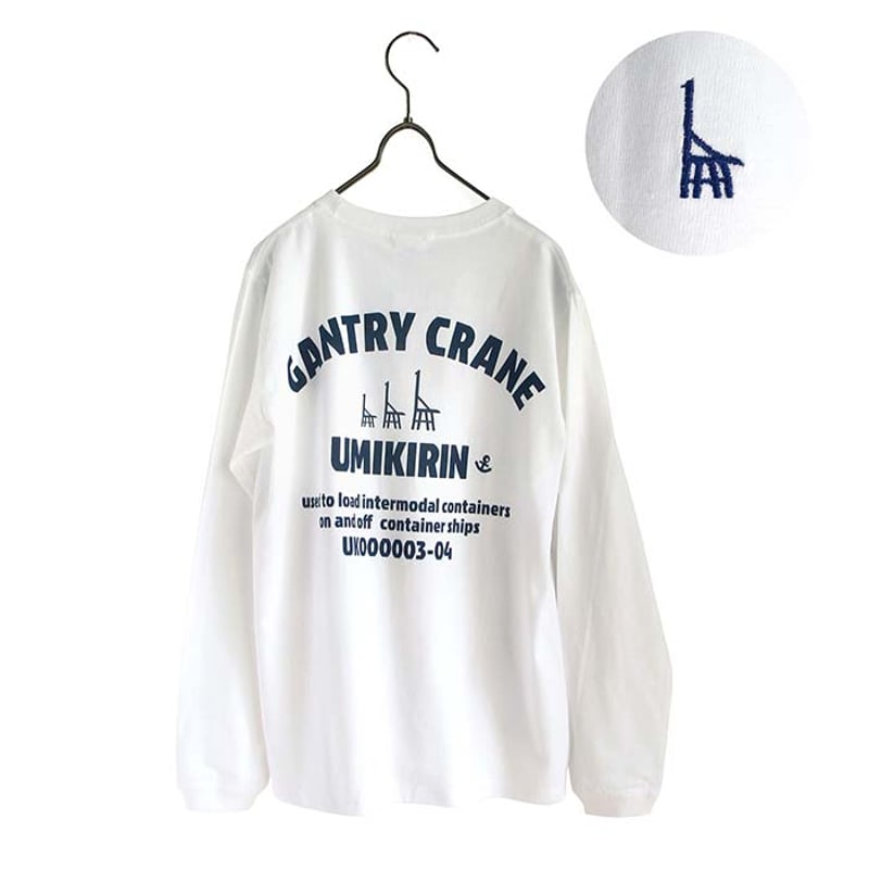 おとな長袖Tシャツ ホワイト(ウミキリン刺しゅう) | UMIKIRIN おとな長袖Tシャツ ホワイト(ウミキリン刺しゅう) | UMIKIRIN
