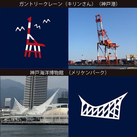 コンビニエコバッグ（ランダムウミキリン）　ネイビー