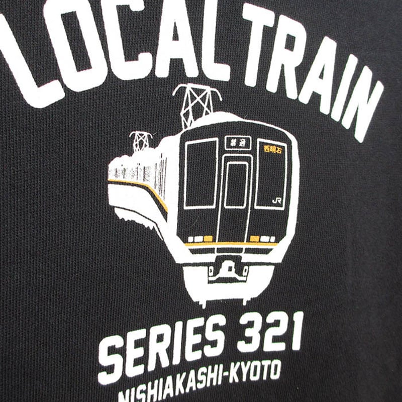 パーカ ネイビー （普通電車321系） | UMIKIRIN（海キリン）