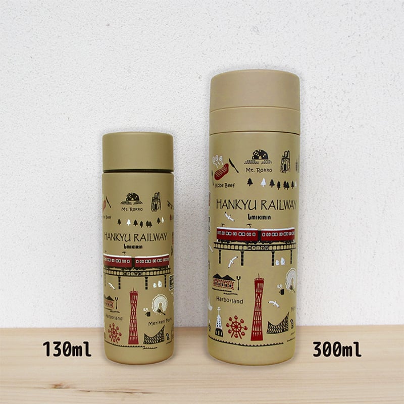 鉄瓶 浮彫りデザイン 日本龟文？ 水漏れ無　容量約1300ml ポケットサーモボトル 130ml（阪急電車神戸線） | UMIKIRIN（海キリン）