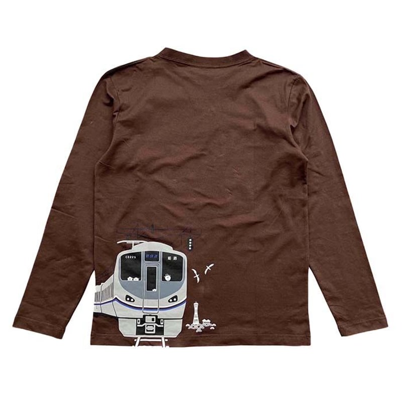 おとな長袖Tシャツ ブラウン（JR西日本 新快速225系） | UMIKIRIN