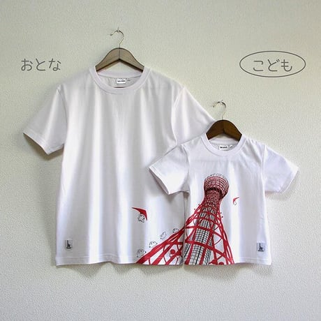 こどもTシャツ　ホワイト（ポートタワー）