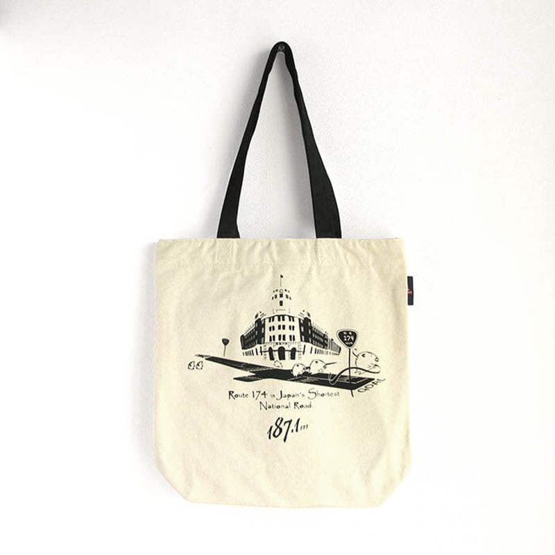 ジップトートバッグ ナチュラル（日本一短い国道174号線） | UMIKIRIN