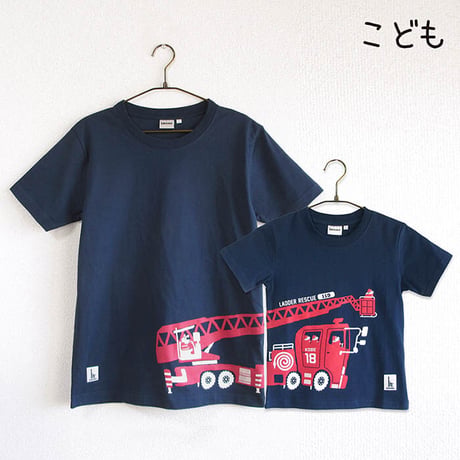神戸市消防局コラボこどもTシャツ　ブルー （はしご車）