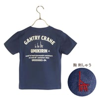 こどもTシャツ　ブルー（ウミキリン刺しゅう）