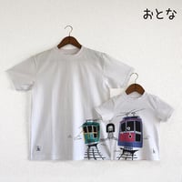 おとなTシャツ　ホワイト（六甲ケーブルカー）