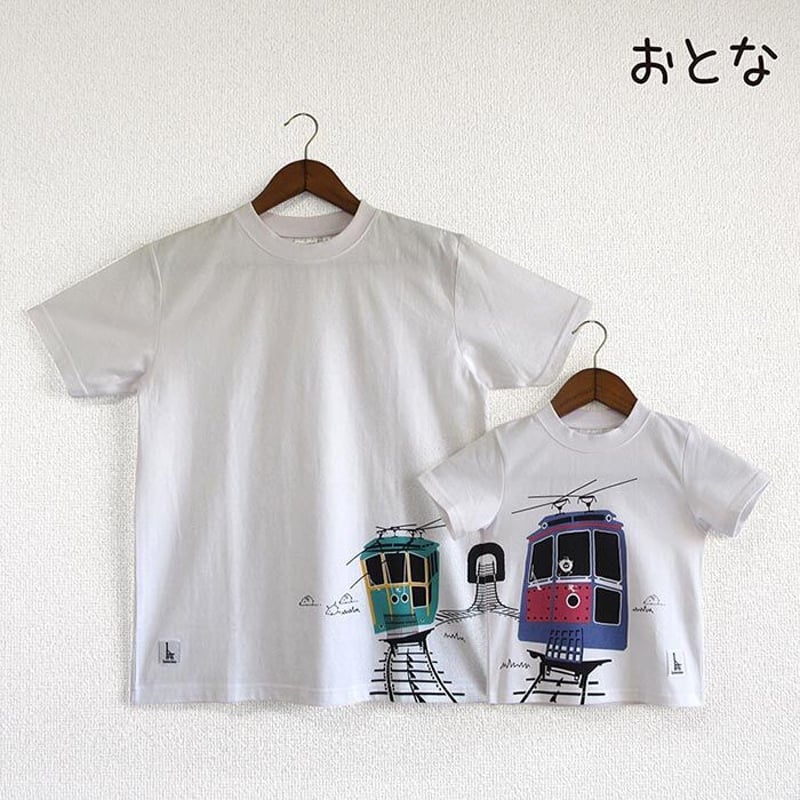 おとなTシャツ ホワイト（六甲ケーブルカー） | UMIKIRIN（海キリン）