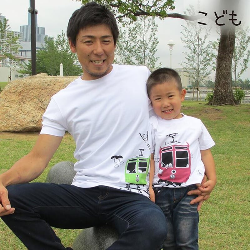 ☆150cmのみ☆こどもTシャツ ホワイト（摩耶山のレトロケーブルカー