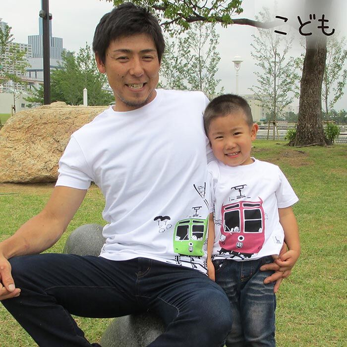 ☆150cmのみ☆こどもTシャツ ホワイト（摩耶山のレトロケーブルカー
