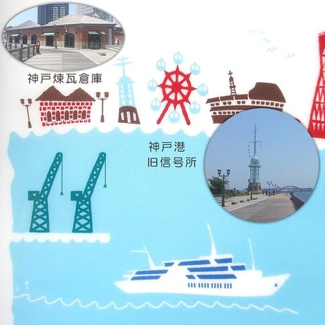 A4クリアファイル　（海　神戸）