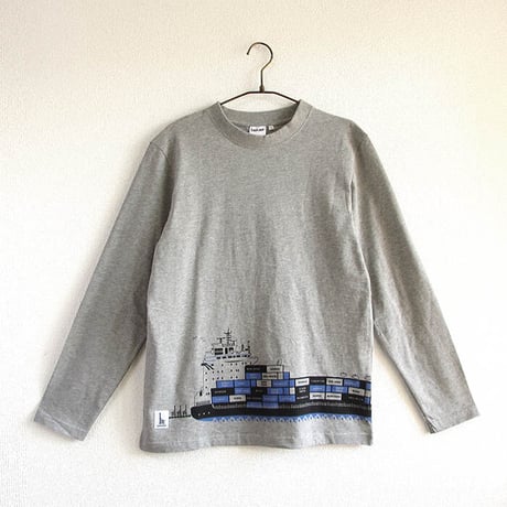 おとな長袖Tシャツ　杢グレー（コンテナ船）