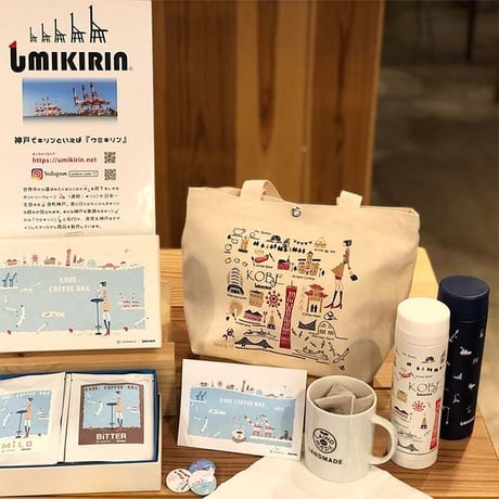 KOBE  COFFEE  BAG　ランドメイド×ウミキリンコラボ