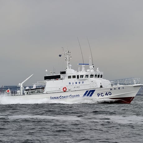 第五管区海上保安本部コラボチケットクリアファイル