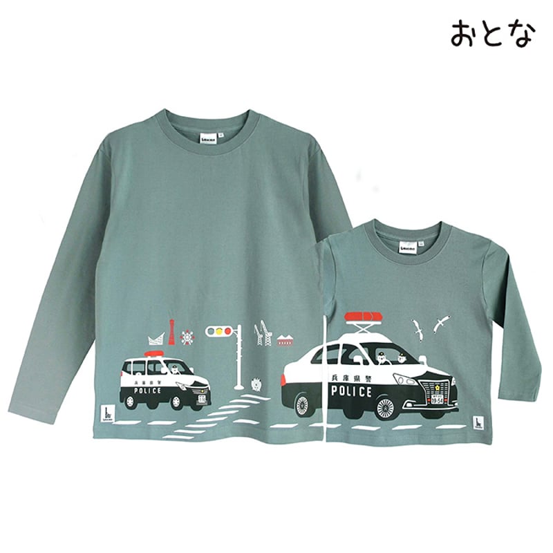 おとな長袖Tシャツ ブルーグレー（兵庫県警察コラボ：リフレクター付