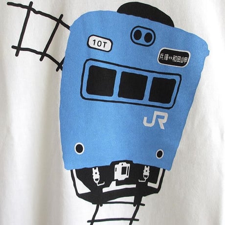 こども半袖Tシャツ　ホワイト （103系 JR和田岬線）