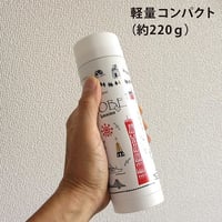 サーモステンレスボトル300ml（旅するマチルダ　神戸）