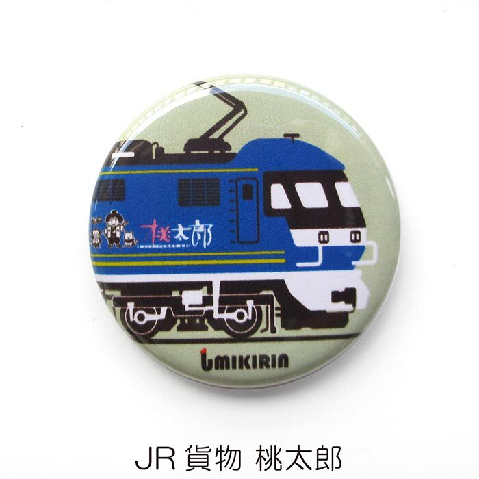JR貨物桃太郎と阪急電車 缶バッジ32mm | UMIKIRIN（海キリン）