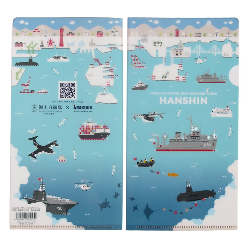 チケットクリアファイル（海上自衛隊コラボ 阪神基地隊） | UMIKIRIN