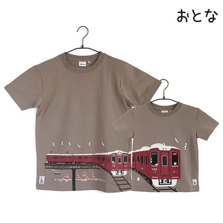 おとなTシャツ　モカ（阪急電車　1000系＆9000系）