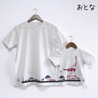 おとなTシャツ　ホワイト（サバンナ＆ガントリークレーン）