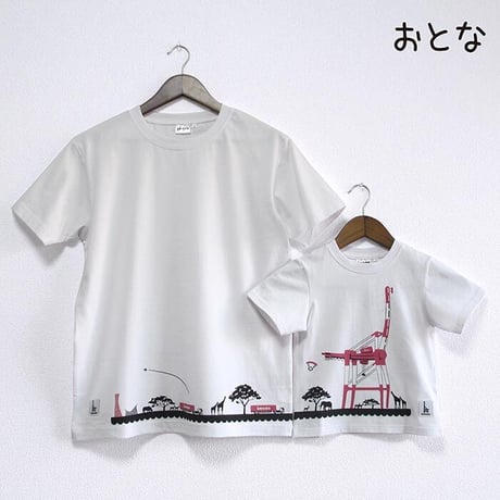 おとなTシャツ　ホワイト（サバンナ＆ガントリークレーン）