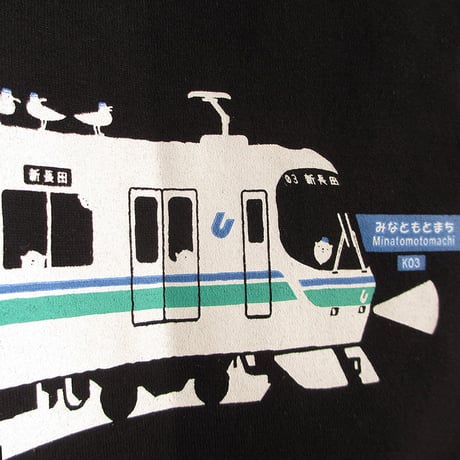 神戸市交通局コラボ　おとなTシャツ　ブラック（地下鉄海岸線）