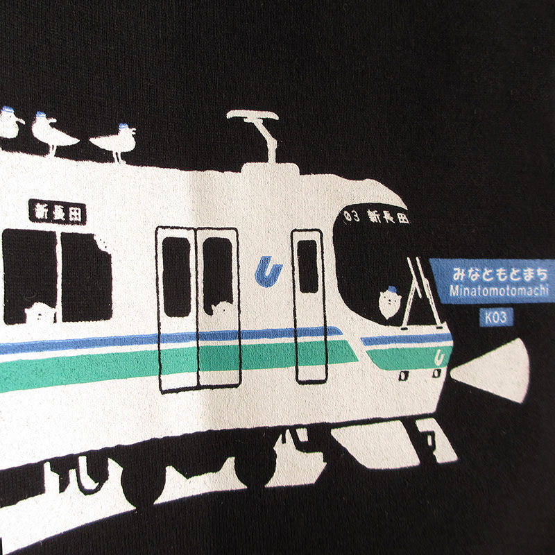 どん様 神戸市交通局コラボ おとなTシャツ ブラック（地下鉄海岸線