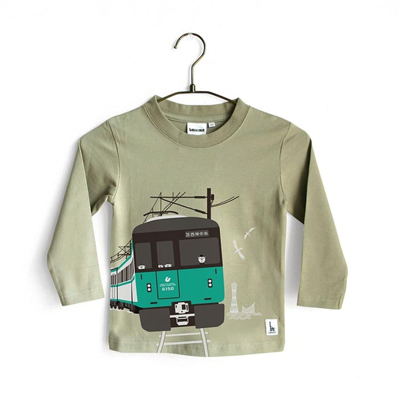 神戸市交通局コラボ こども長袖Tシャツ シーグリーン（地下鉄西神