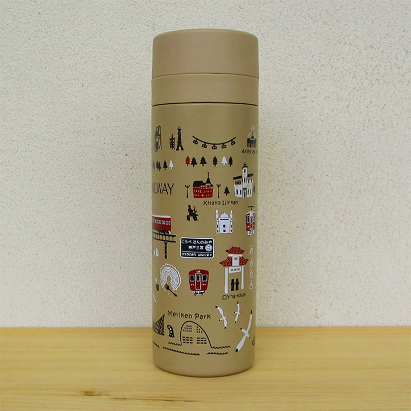 サーモステンレスボトル300ml（阪急電車神戸線） | UMIKIRIN（海キリン）