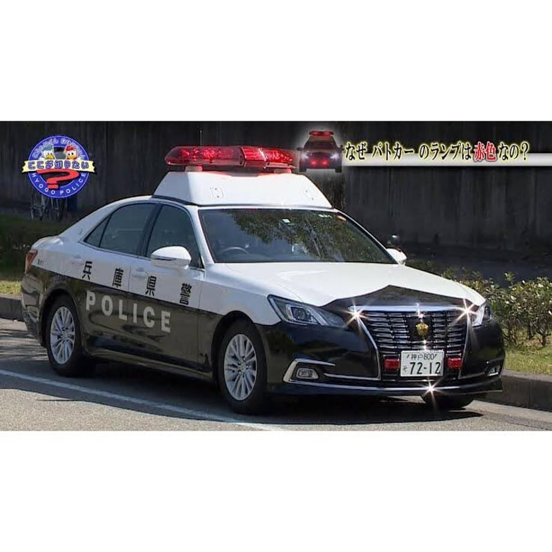 おとなTシャツ ブルーグレー（兵庫県警察コラボ：リフレクター付