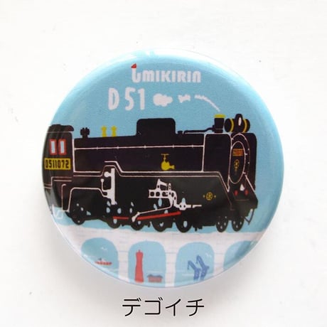 缶バッジ 32mm（神戸を走るＪＲの電車たち①）