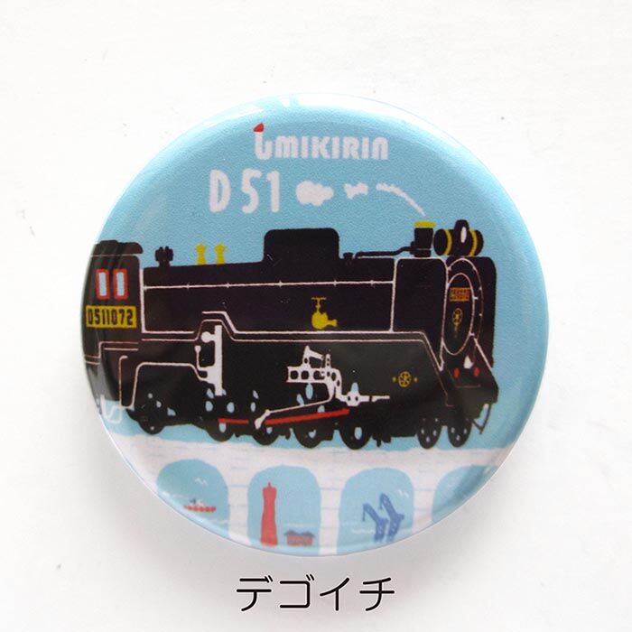 缶バッジ 32mm（神戸を走るJRの電車たち①） | UMIKIRIN（海キリン）