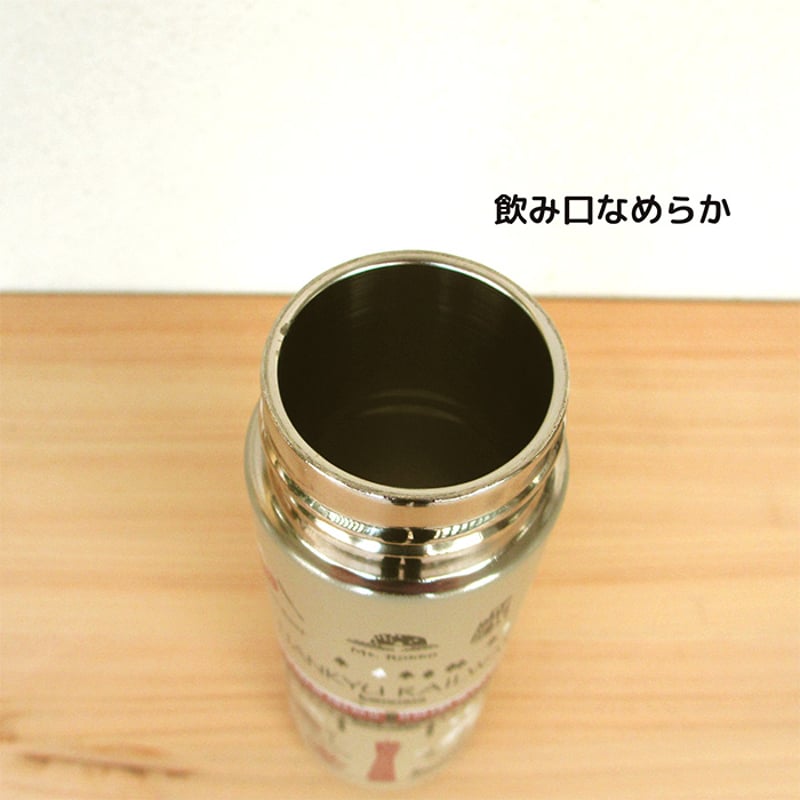 ポケットサーモボトル 130ml（阪急電車神戸線） | UMIKIRIN（海キリン）