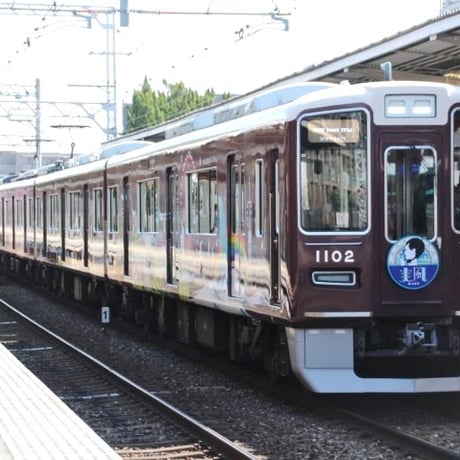 こどもスウェット　オートミール杢 （阪急電車）