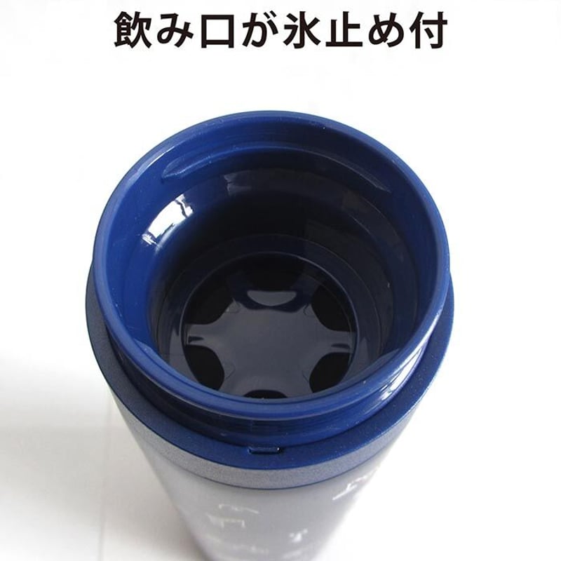 サーモステンレスボトル300ml(ウミキリンロゴ) | UMIKIRIN(海 サーモステンレスボトル300ml(ウミキリンロゴ) | UMIKIRIN(海