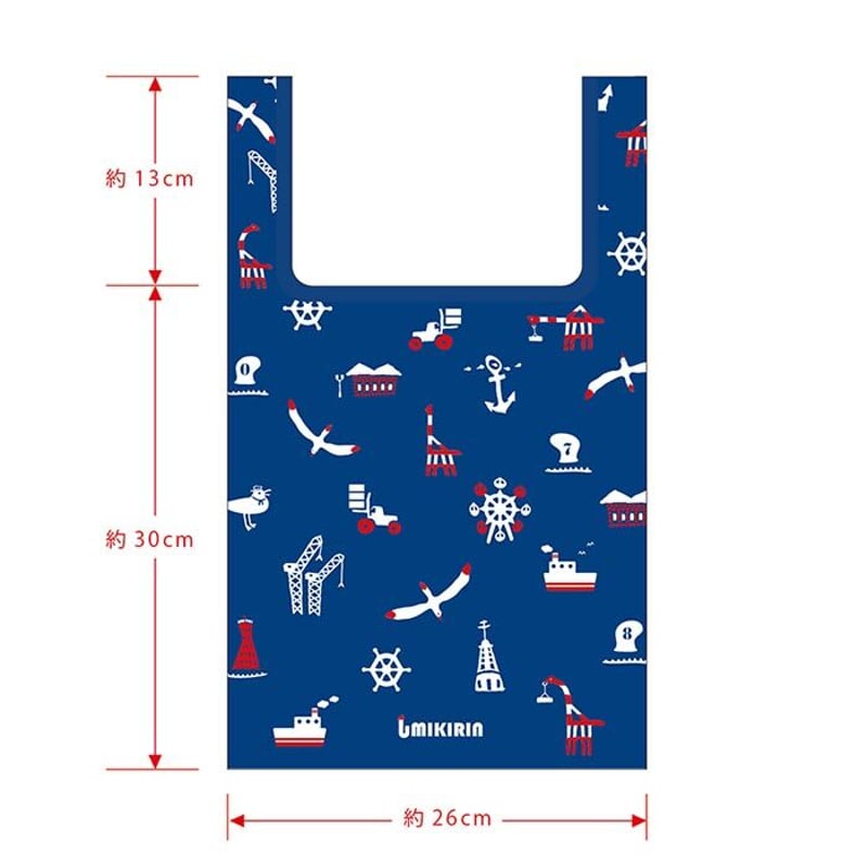コンビニエコバッグ（ランダムウミキリン） ネイビー | UMIKIRIN（海