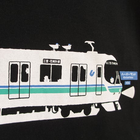 神戸市交通局コラボ　こどもTシャツ　ブラック（地下鉄海岸線）