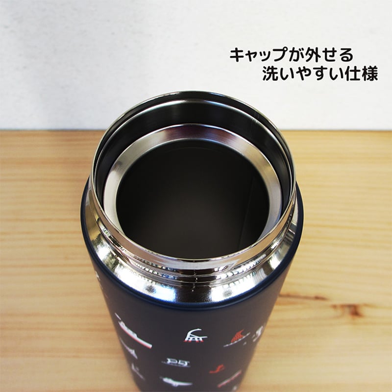☆リニューアル☆サーモステンレスボトル300ml（ウミキリンロゴ