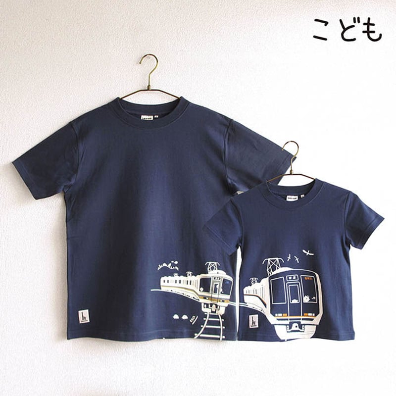 こどもTシャツ ブルー（JR西日本 普通＆快速電車） | UMIKIRIN（海