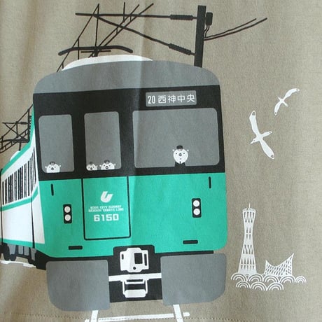 神戸市交通局コラボ　おとな長袖Tシャツ　シーグリーン（地下鉄西神・山手線6000形）
