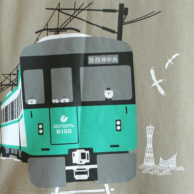 神戸市交通局コラボ おとなTシャツ シーグリーン（地下鉄西神・山手線
