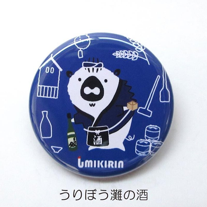 水着ほむら 缶バッジ 水着ほむら 缶バッジ
