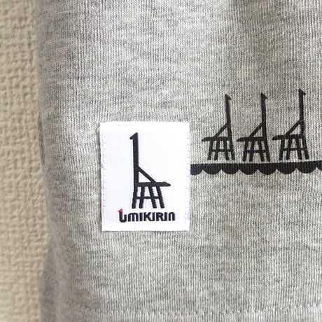 おとな長袖Tシャツ　杢グレー（コンテナ船）