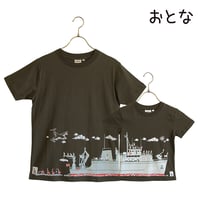 おとなＴシャツ　ダークグレー（海上自衛隊 阪神基地隊コラボ 掃海艇あおしま）