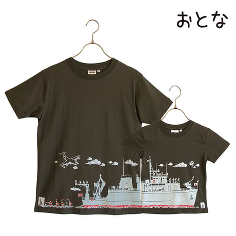 おとなＴシャツ　ダークグレー（海上自衛隊 阪神基地隊コラボ 掃海艇あおしま）
